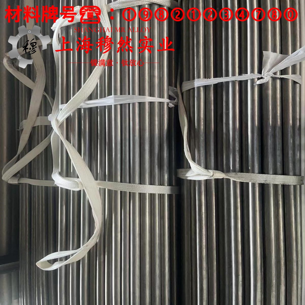 1J54精密软磁铁镍合金的热性能与抗氧化性能