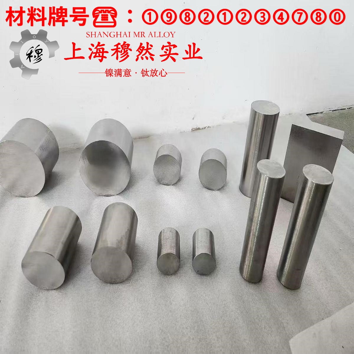 1J80精密软磁铁镍合金的硬度与屈服强度