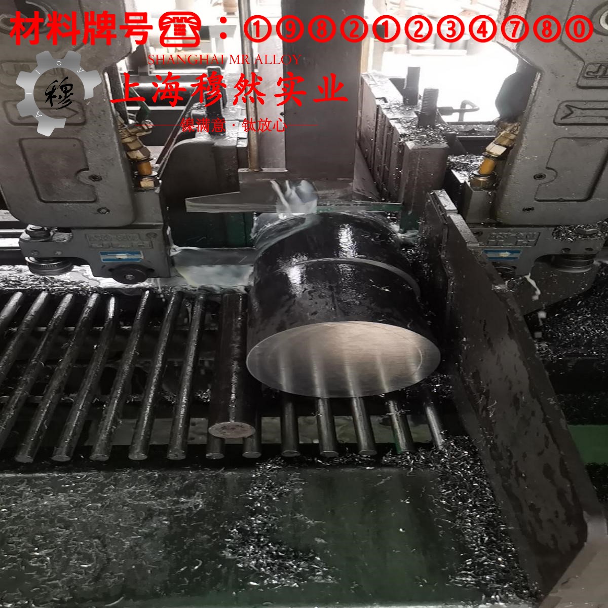 1J85精密软磁铁镍合金的显微组织与电阻率