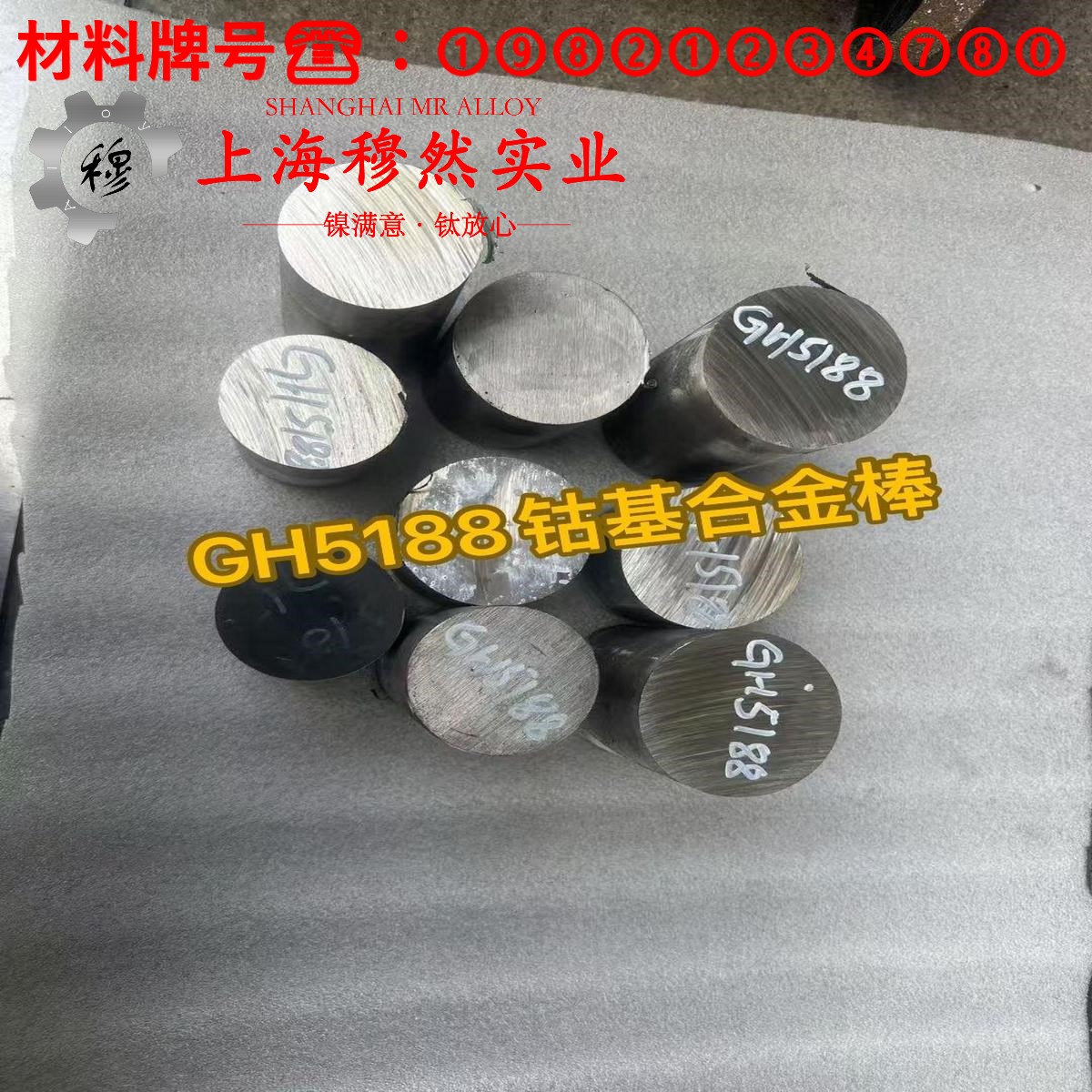 1J86精密软磁铁镍合金是什么材料？