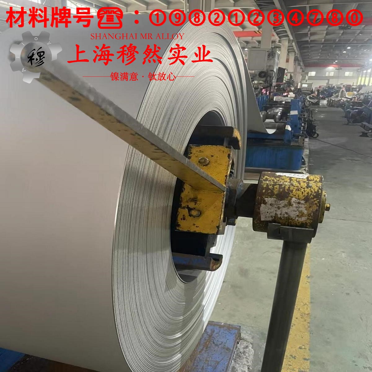 2J04精密永磁铁钴钒合金技术标准规定的性能