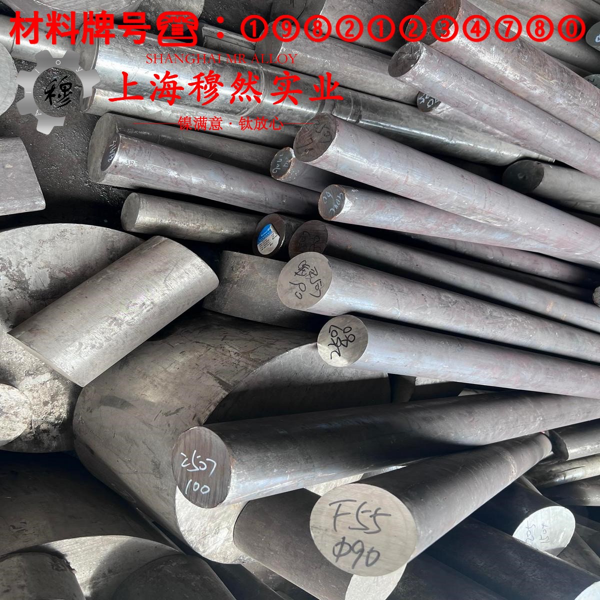 2J07精密永磁铁钴钒合金的熔化温度范围与物理性能