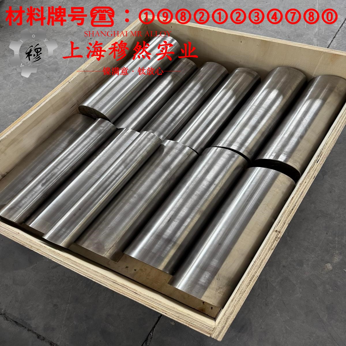 2J84精密永磁铁铬钴合金的焊接性能与高温氧化