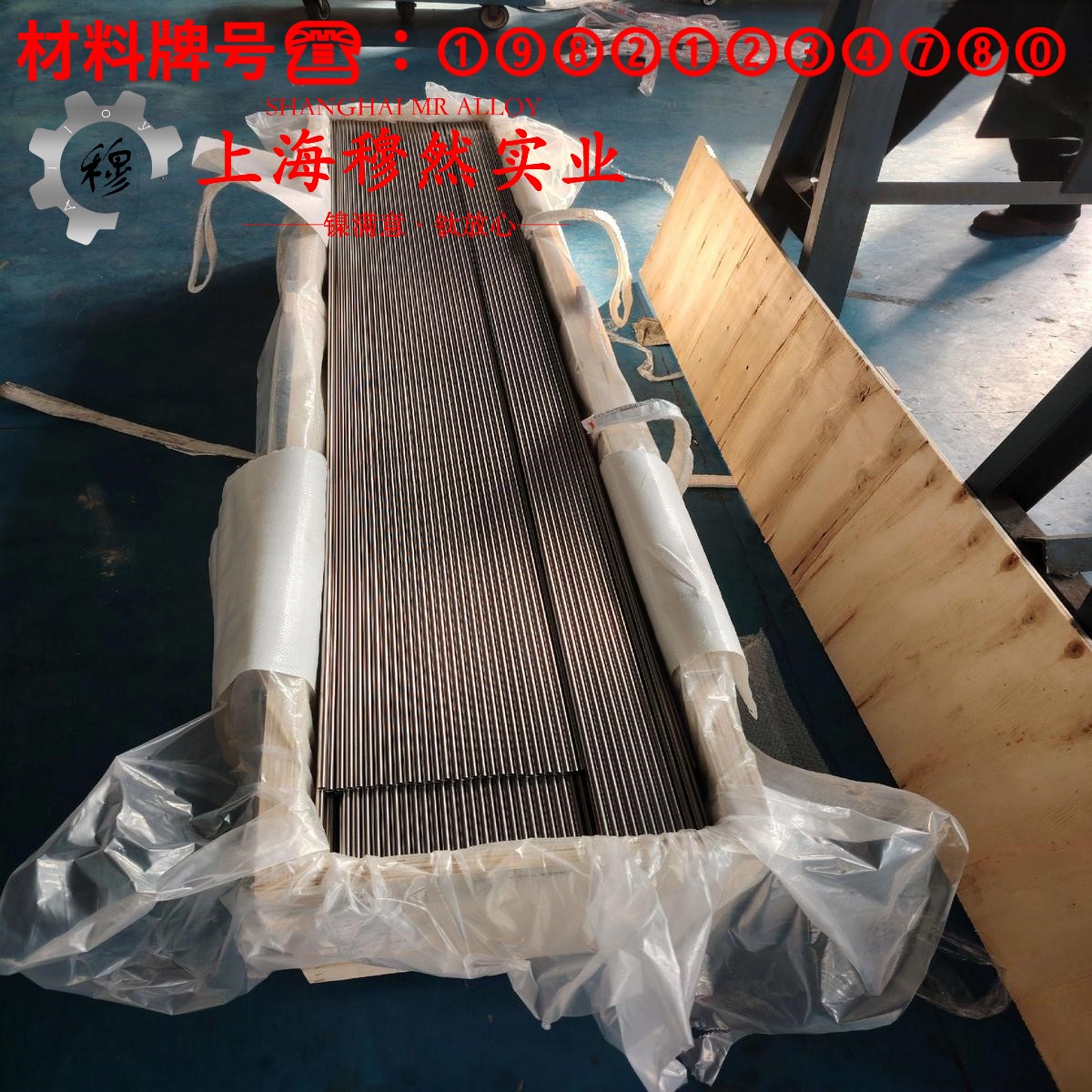 6J10精密电阻镍铬合金的压缩性能与割线模量