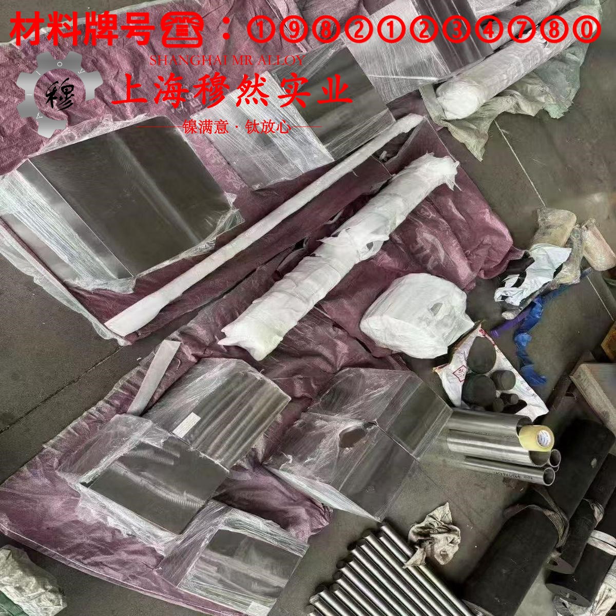 6J23精密电阻镍铬合金材料的技术标准
