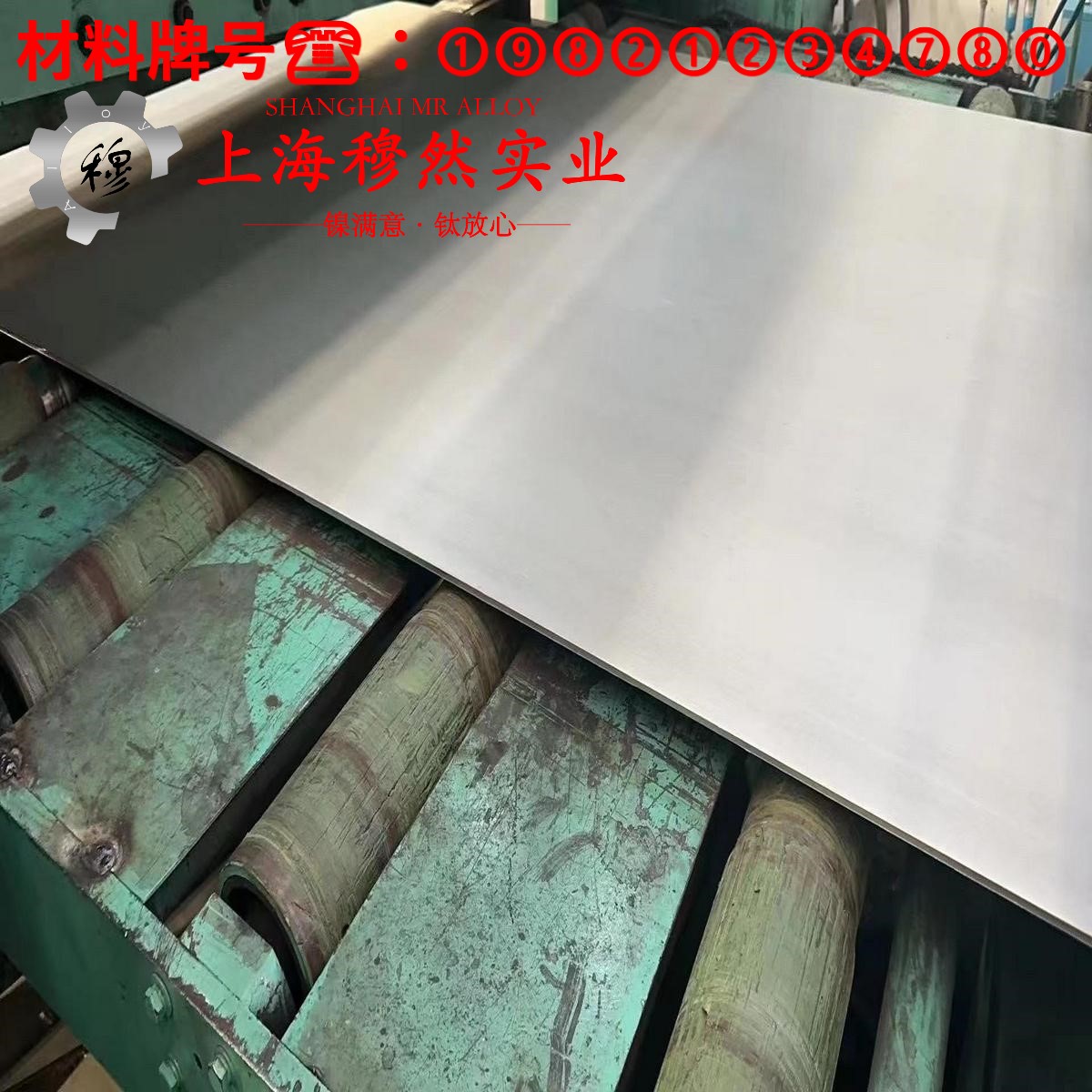 6J24精密电阻镍铬合金的零件热处理工艺与热处理性能