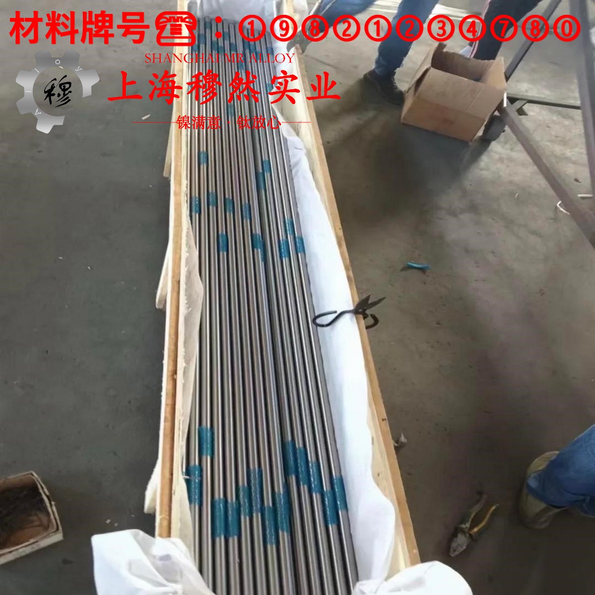 4J52精密合金无缝管的材料参数百科
