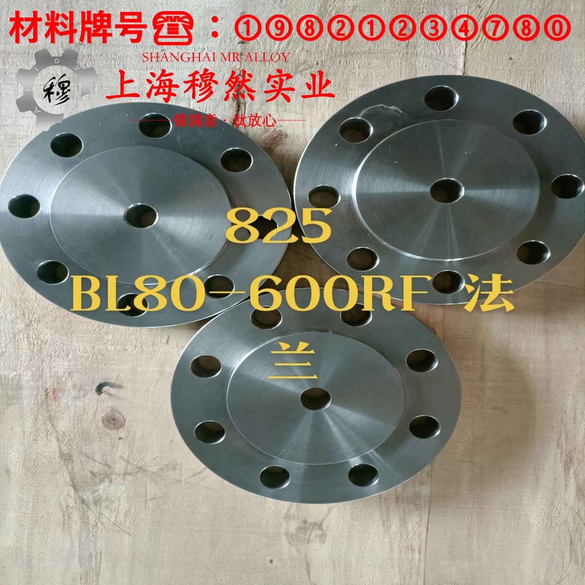 B10铁白铜带材的材料参数百科