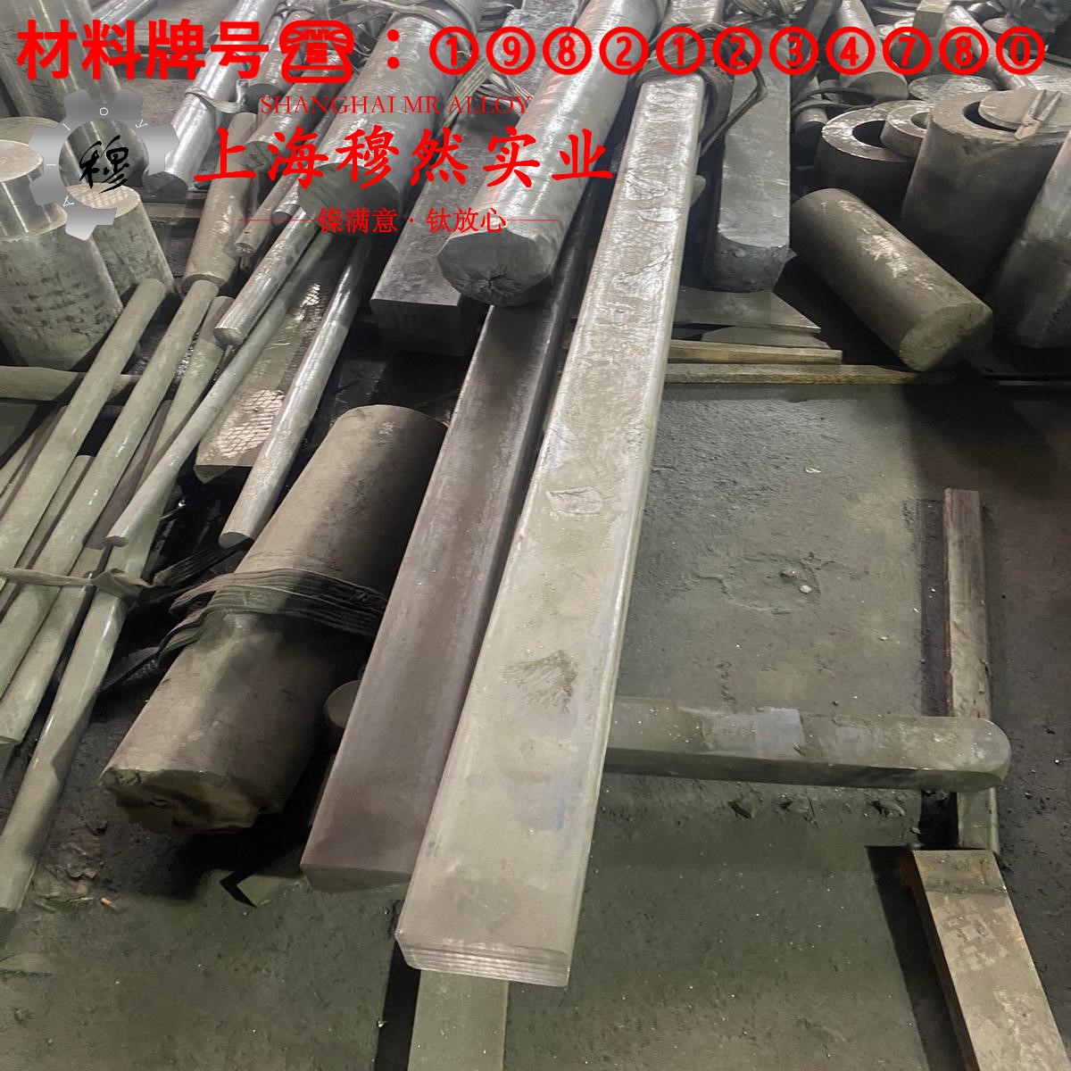 TA2工业纯钛是什么金属？
