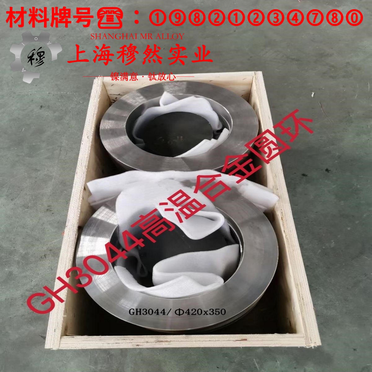 CuNi34应变电阻合金无缝管的材料参数百科