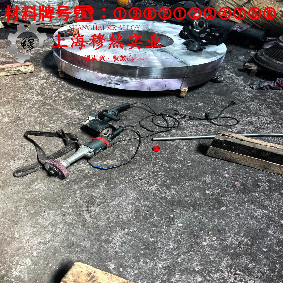 Cr15Ni60高电阻电热合金的组织检验与成形性能