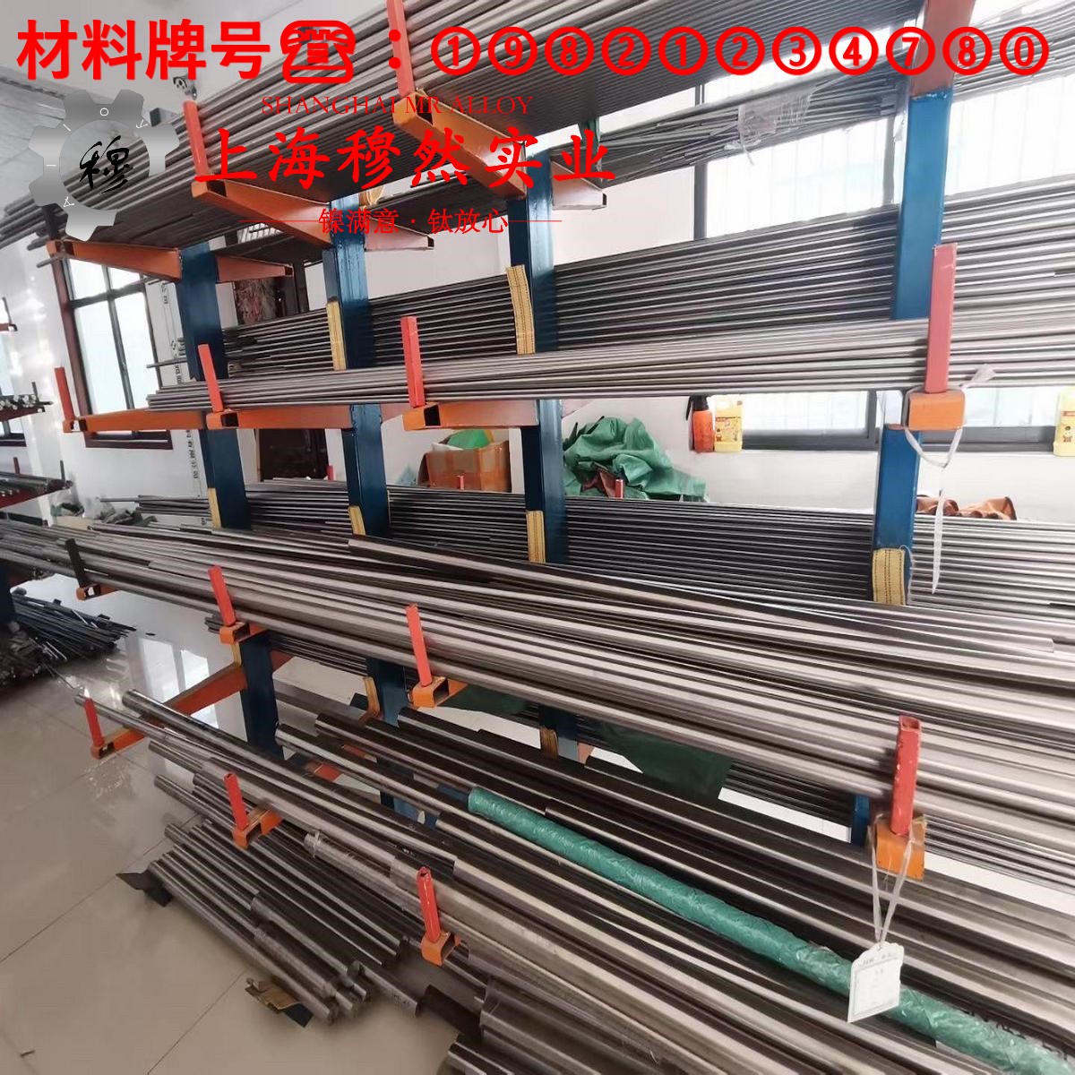 Cr30Ni70高电阻电热合金的高温持久性能与高温合金标准
