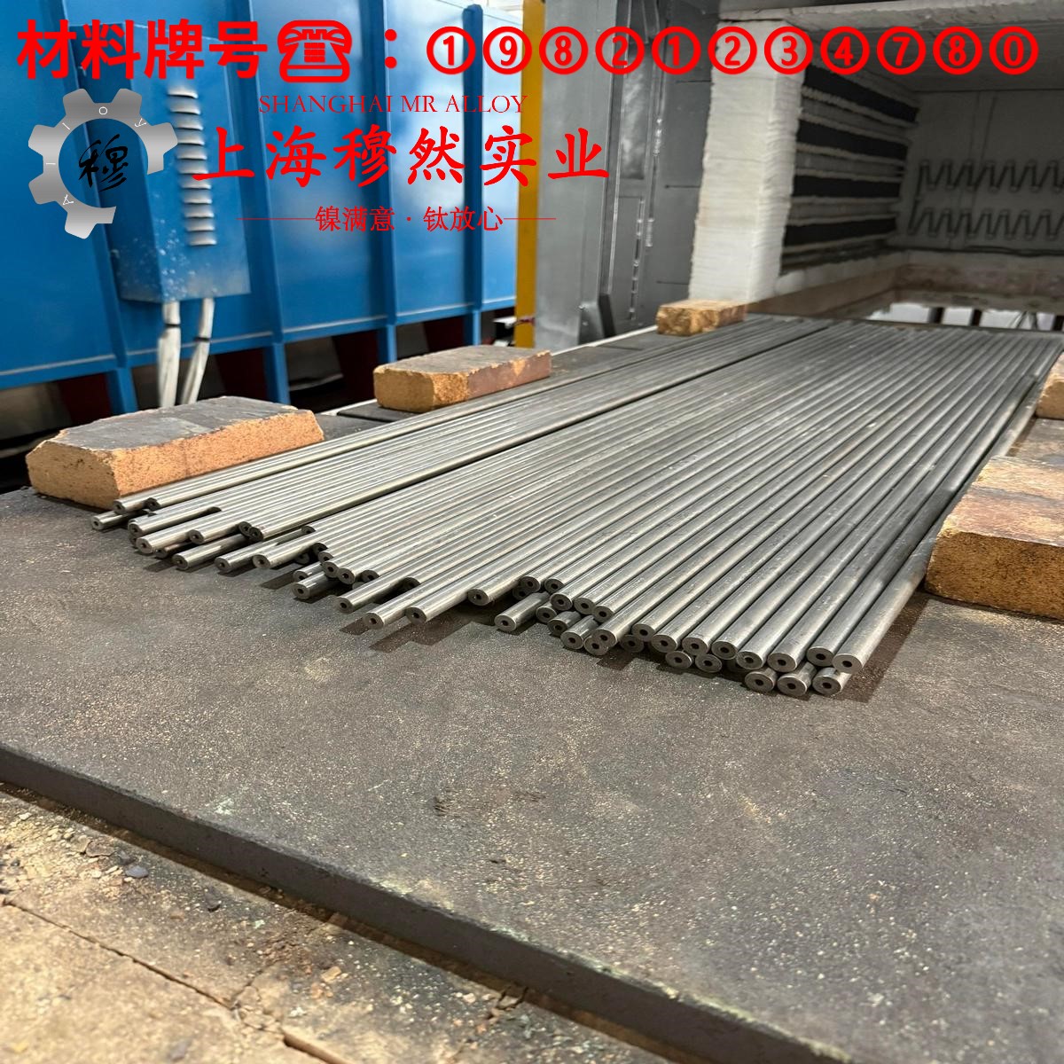 Hastelloy哈氏合金 C230棒材的材料参数百科