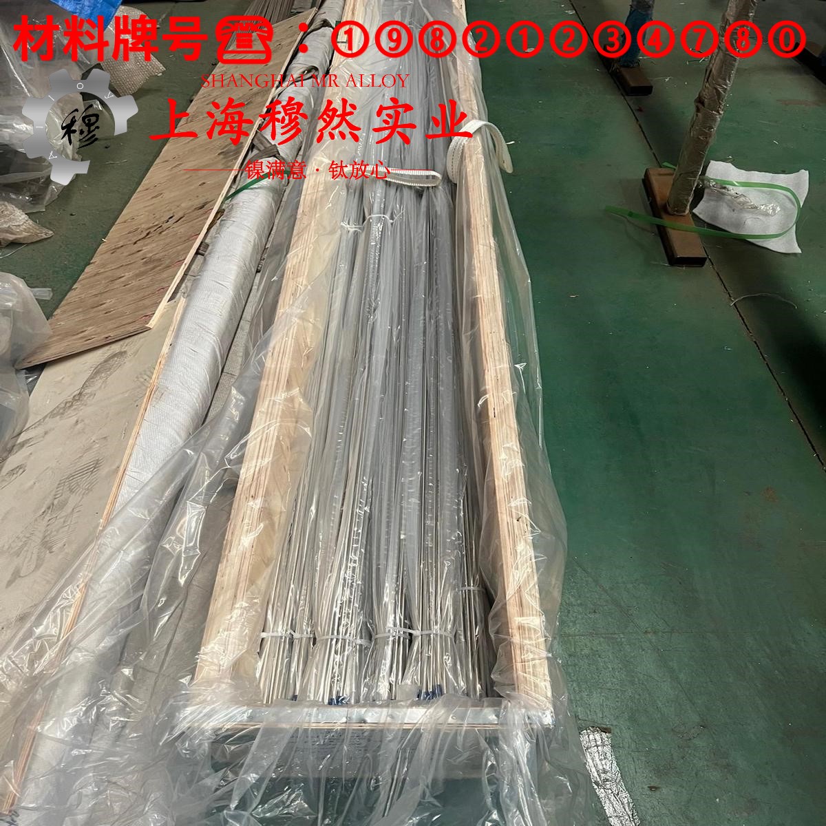 Hastelloy哈氏合金 C276管材的材料参数百科