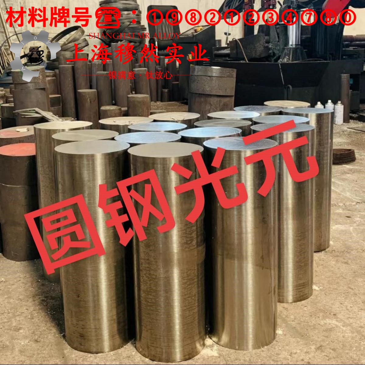 Monel502镍铜合金的退火温度与切变模量