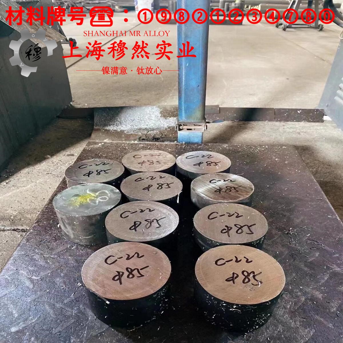 Waspaloy高温镍基合金的焊接性能与高温氧化