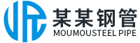 上海穆然实业发展有限公司