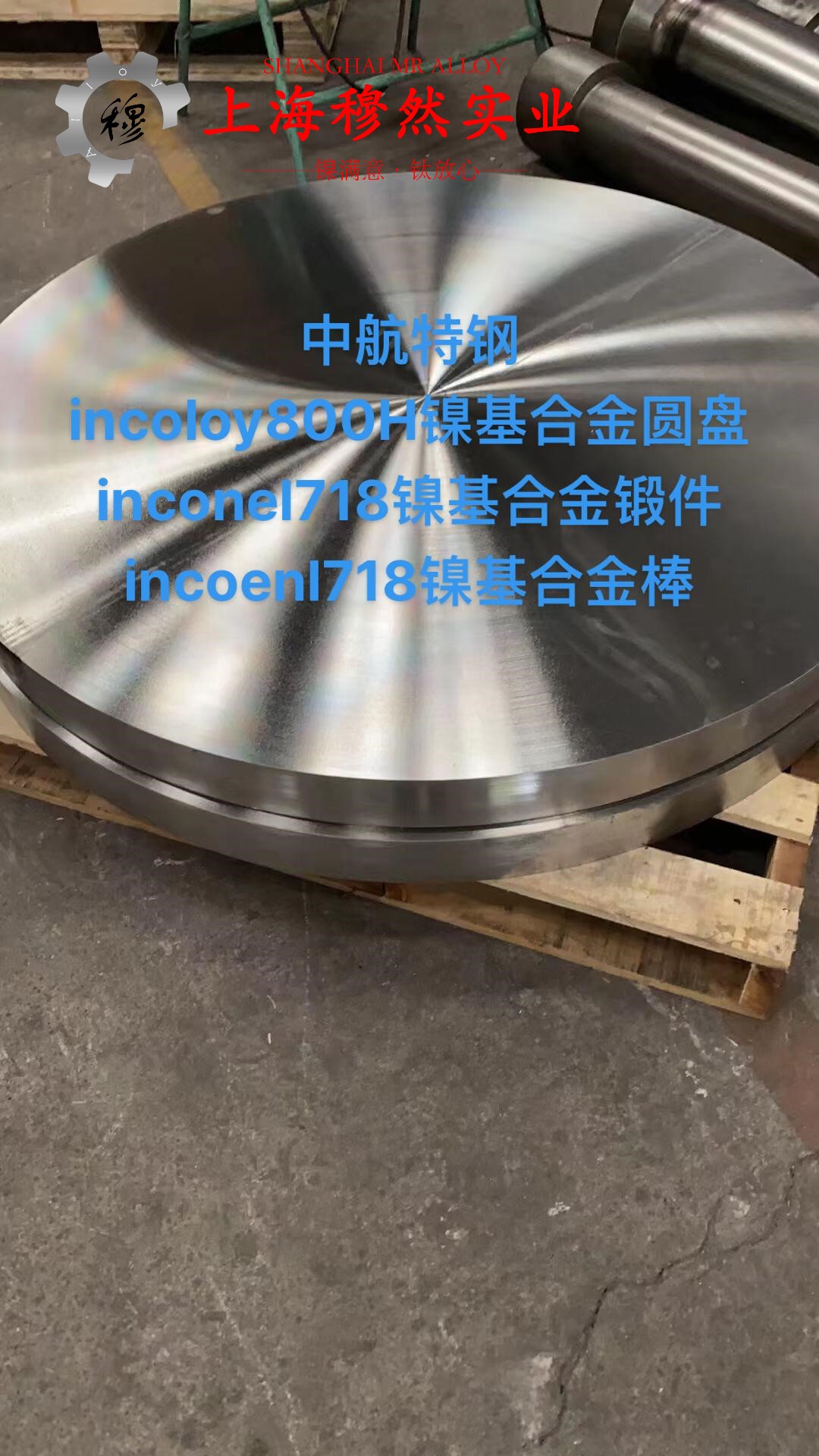 Cr15Ni60镍铬电热合金企标薄板零件热处理工艺及疲劳性能