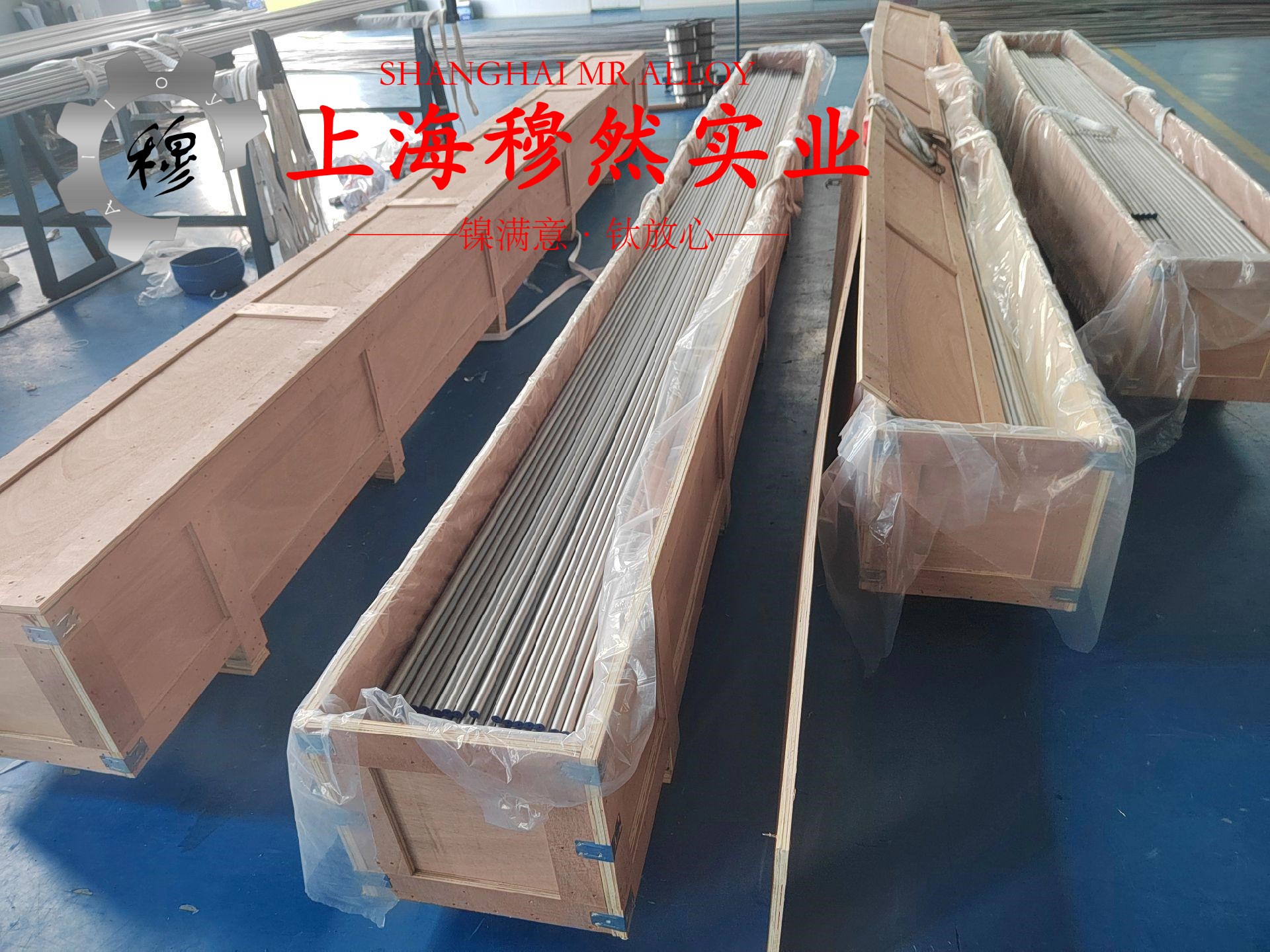 GH105高温合金非标定制400宽带材表面处理工艺、热性能