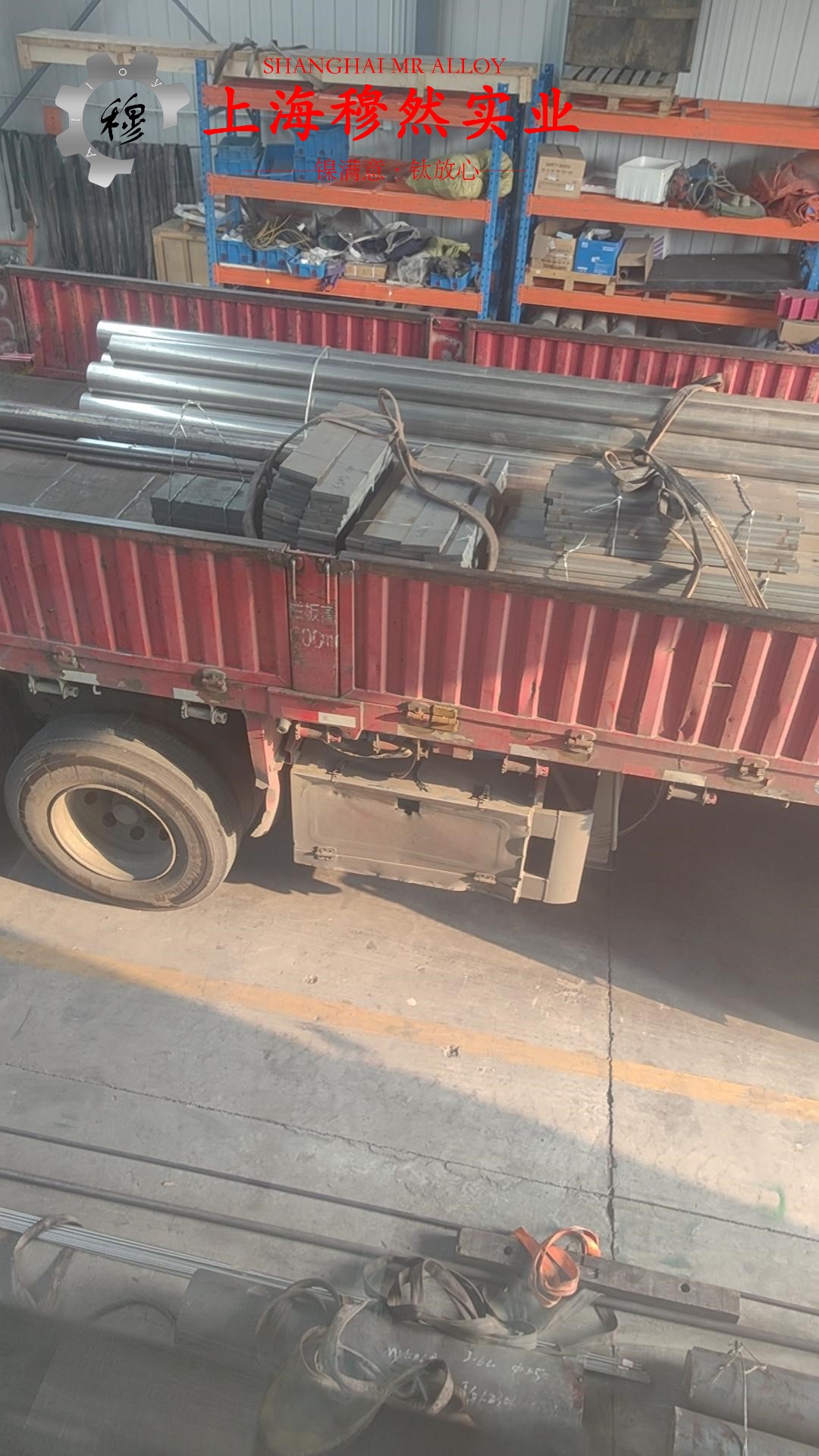 TP2磷脱氧铜切削加工与磨削性能、高温持久性能