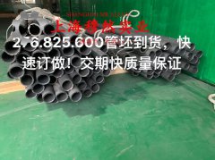  6J24精密电阻合金的密度概述