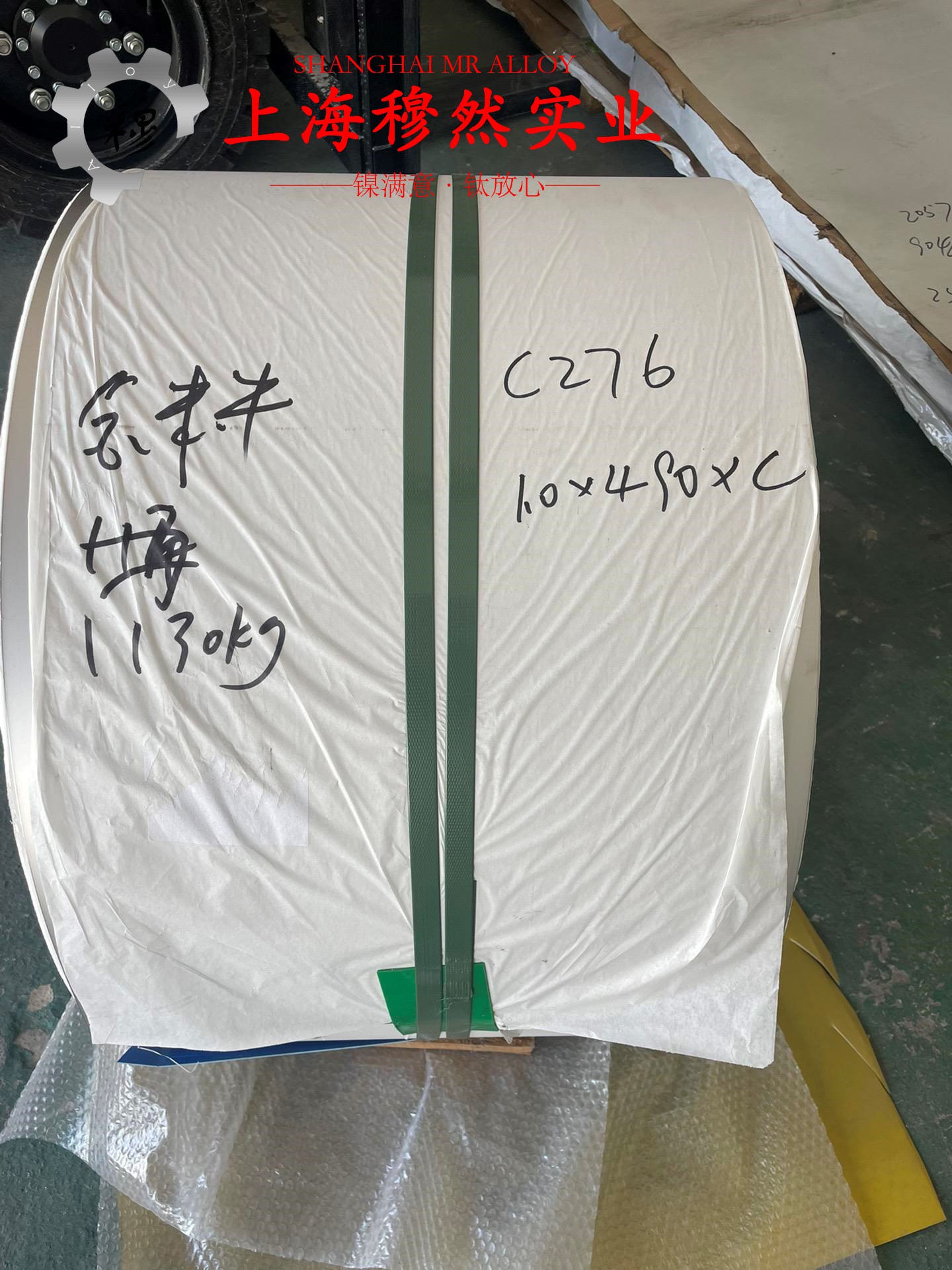 坡莫合金1J34的磁性能科普