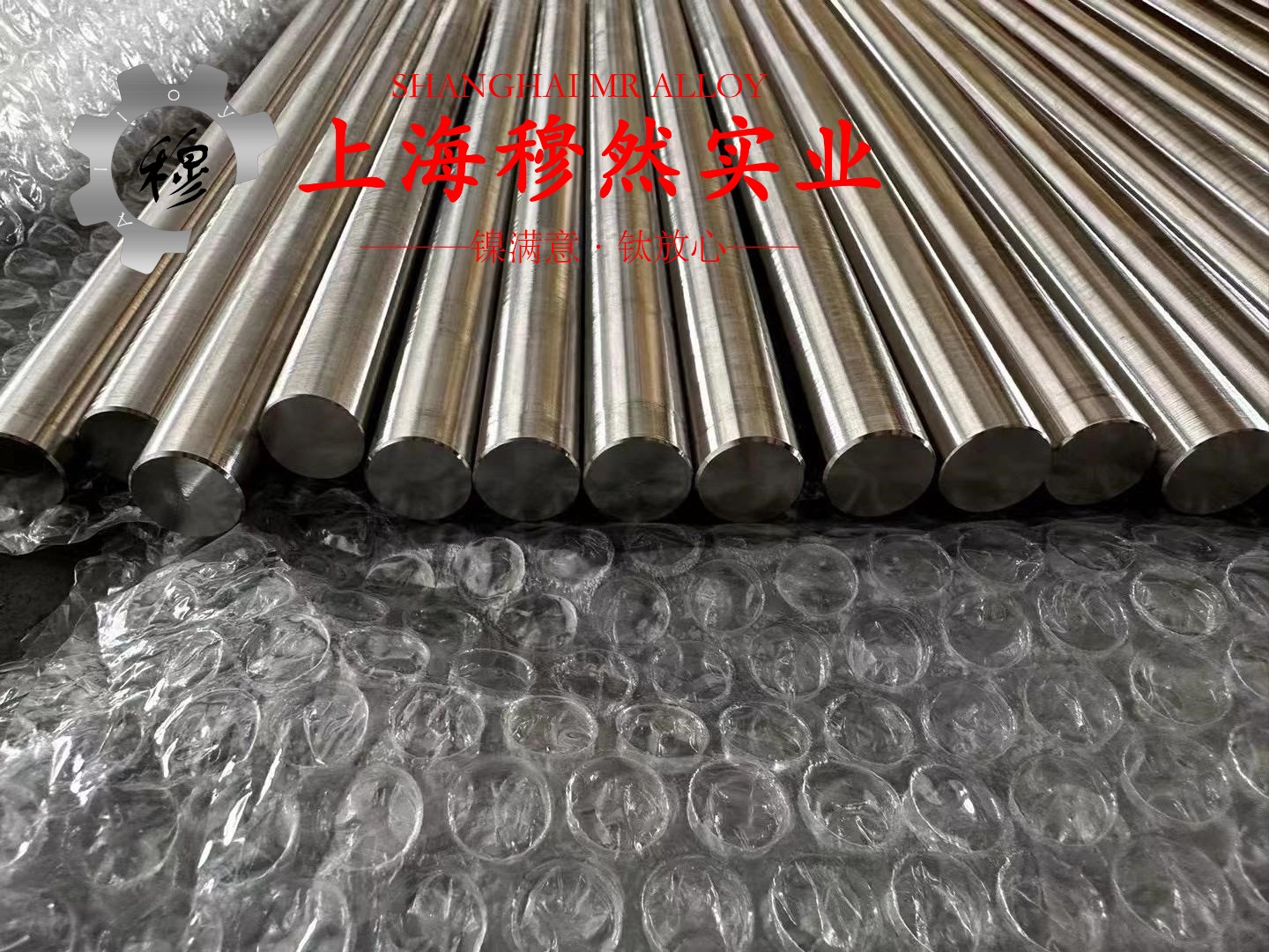 2J04铁钴钒磁滞合金的力学性能科普