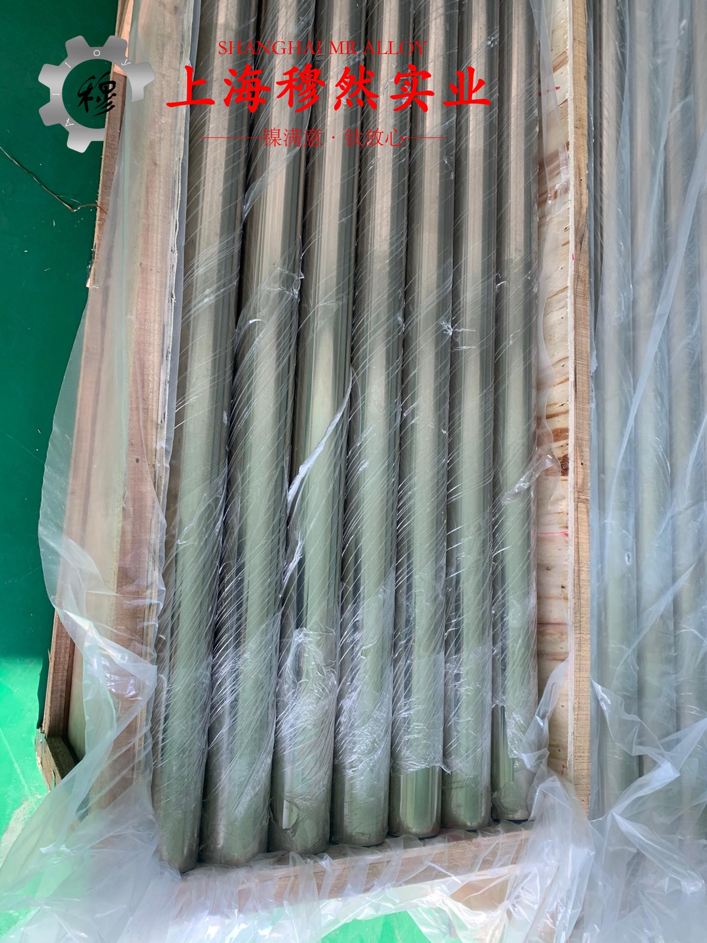 4J52精密合金的物理性能概述