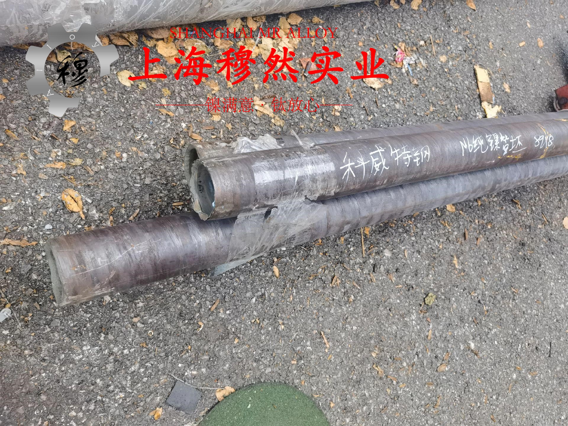 GH188高温合金的电性能详尽