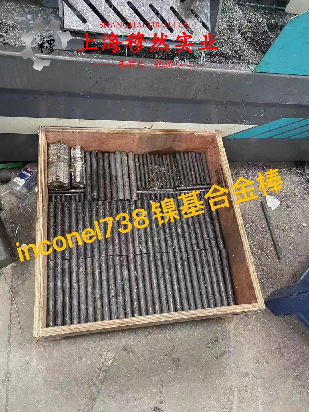 1J403镍铁矩磁合金的物理性能概述