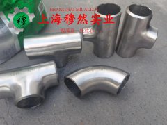  TC4钛合金圆棒、锻件