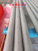  GH1035铁镍高温合金的化学性能综述