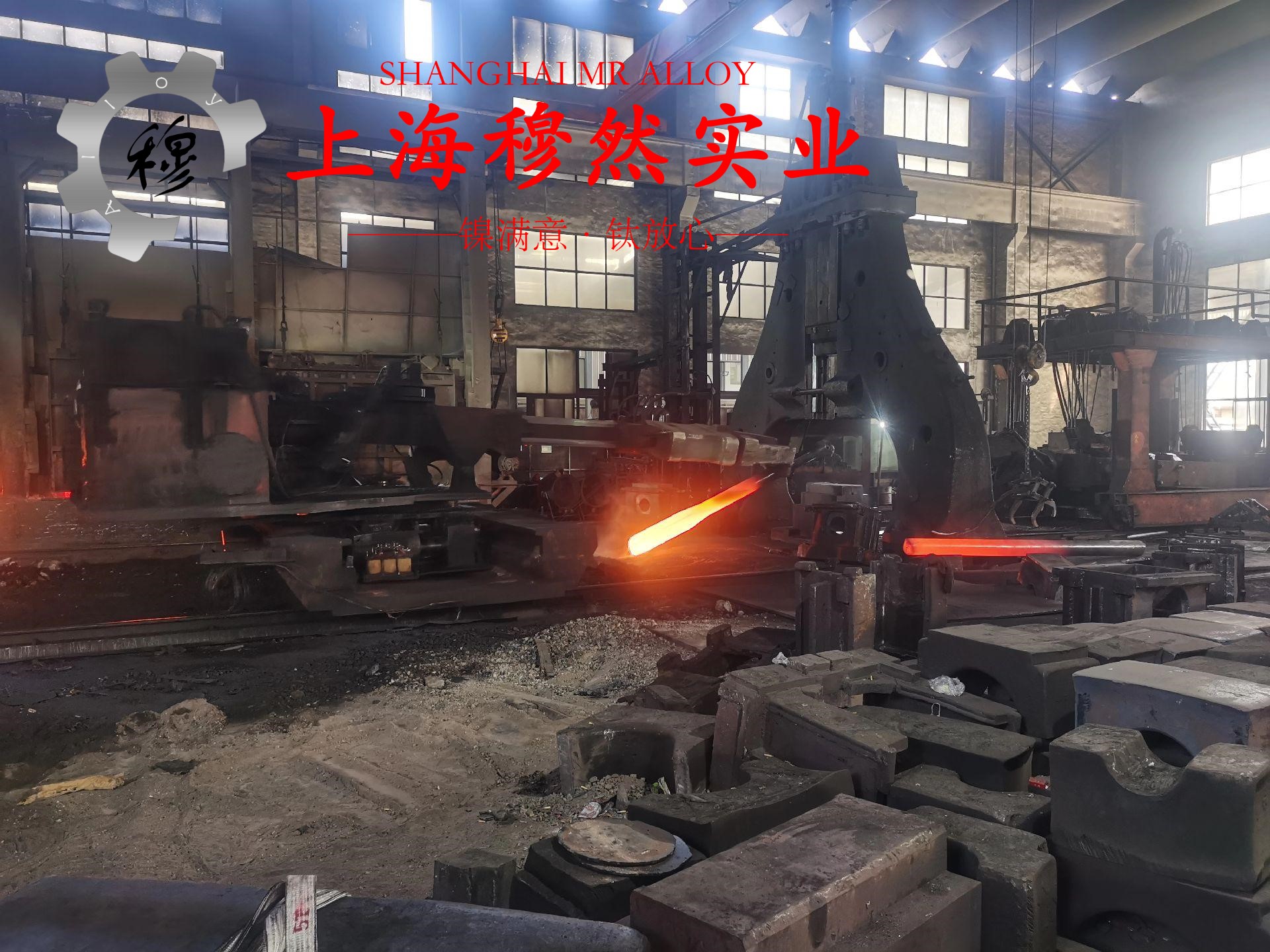 Fe-35Ni-20Cr高温合金的密度概述