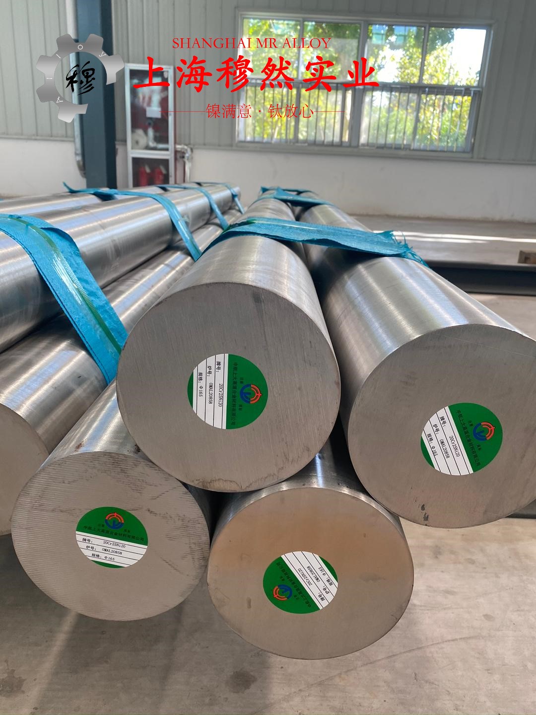 1J403镍铁矩磁合金的切削加工与磨削性能科普