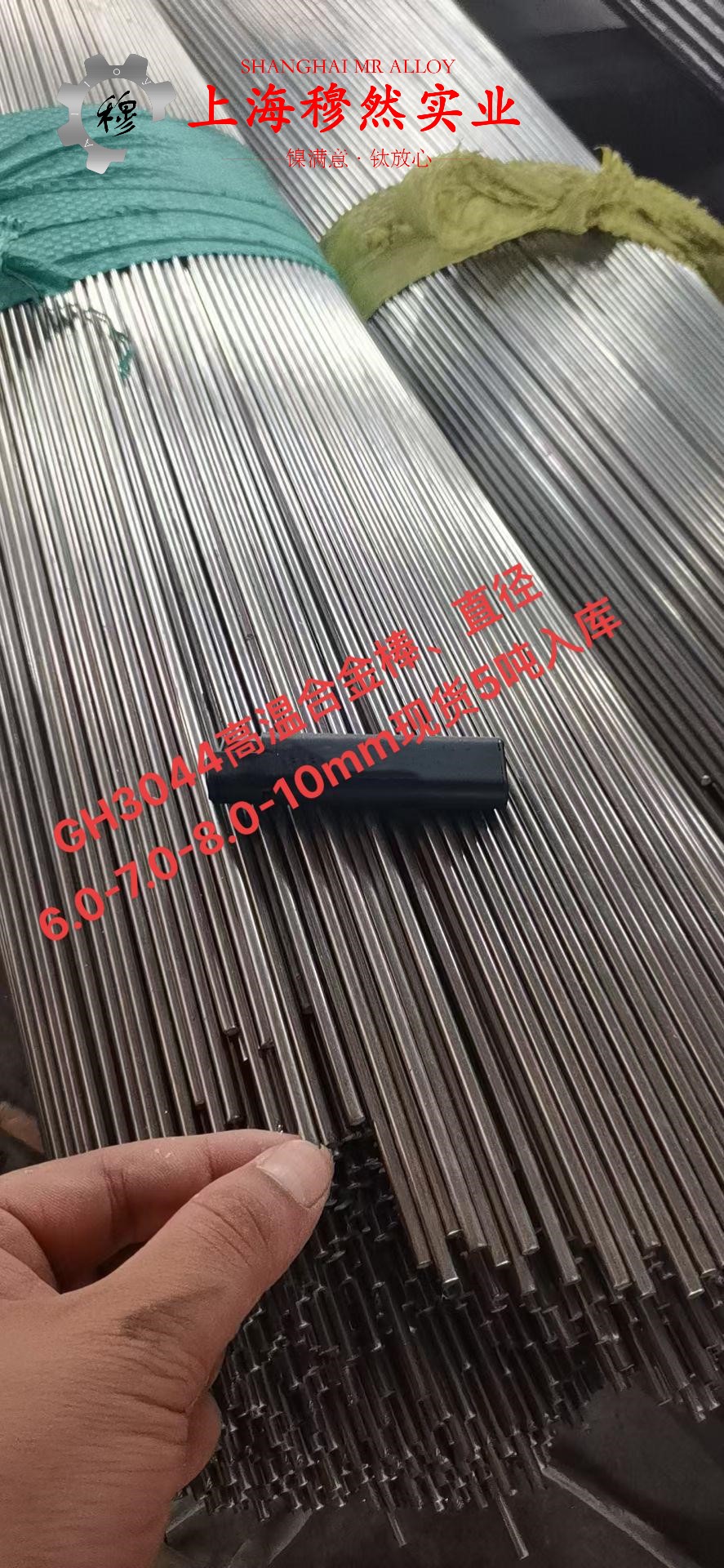 1J32精密合金的热处理制度详尽