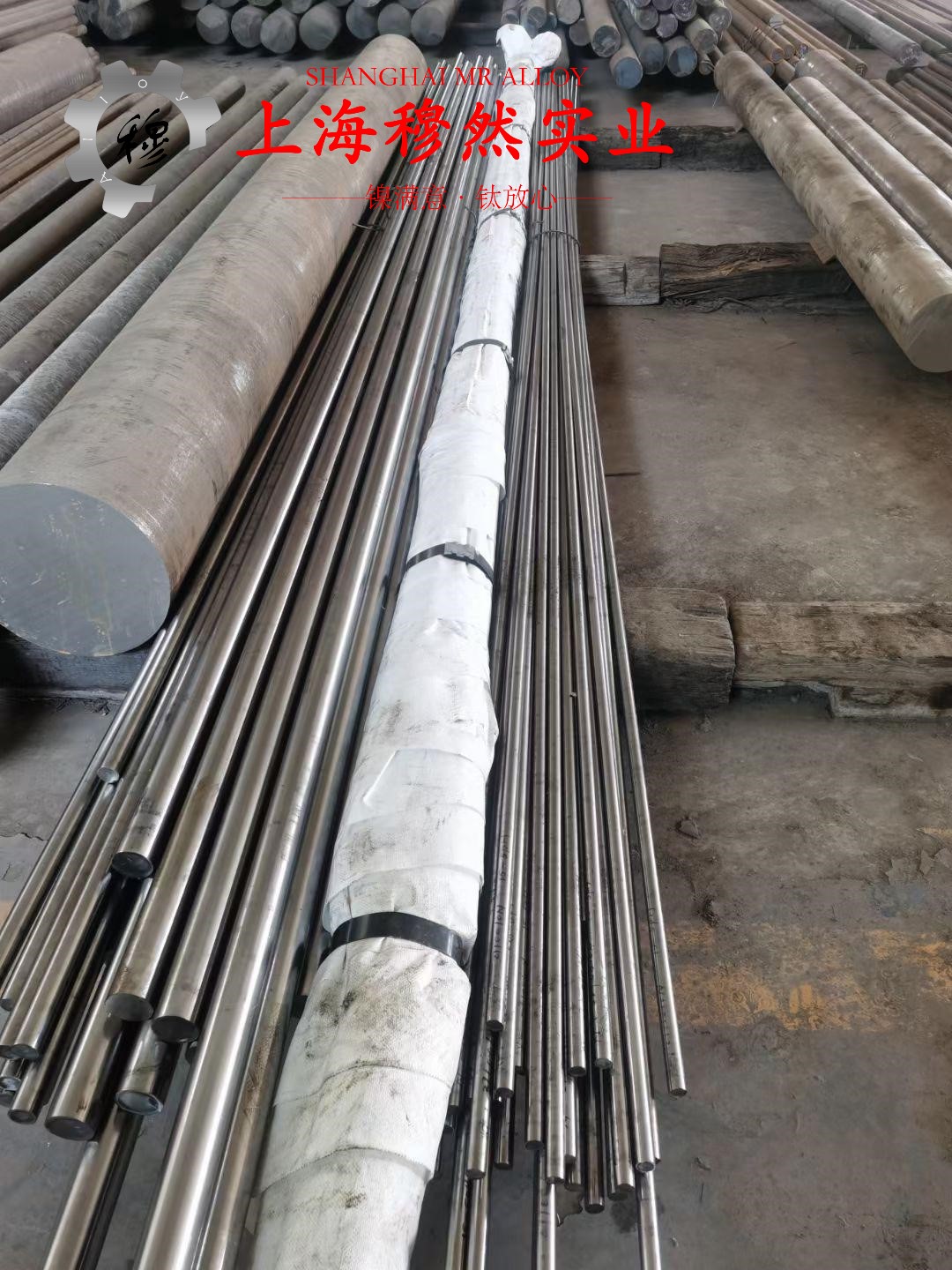 4J45玻封合金的电性能详尽
