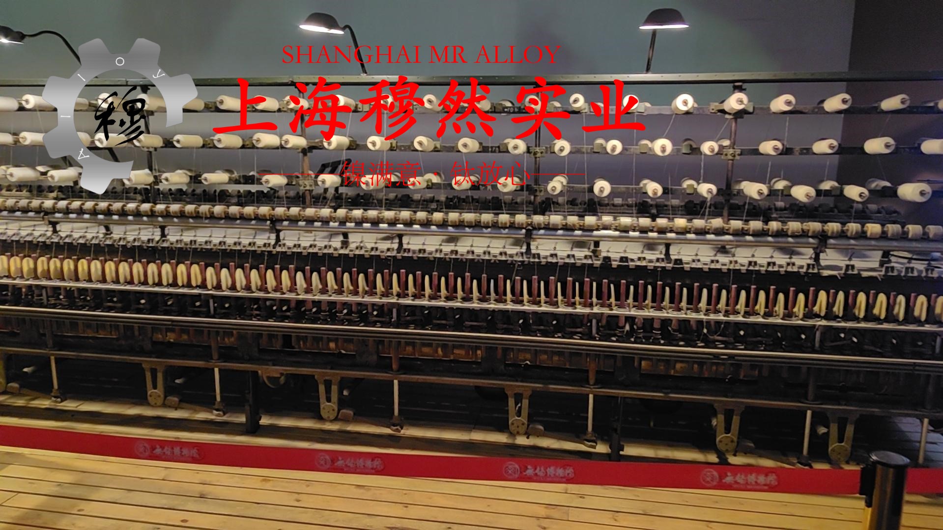 1J88精密合金板材、带材