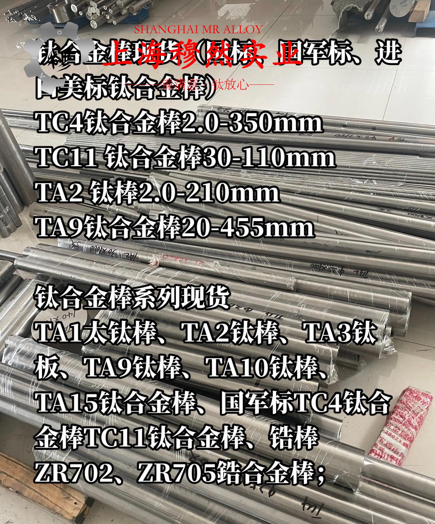 1J77软磁合金的断裂性能介绍