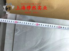  gh4145高温合金