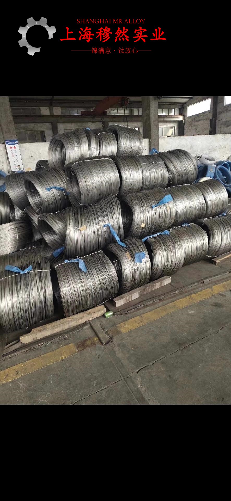1j79软磁合金