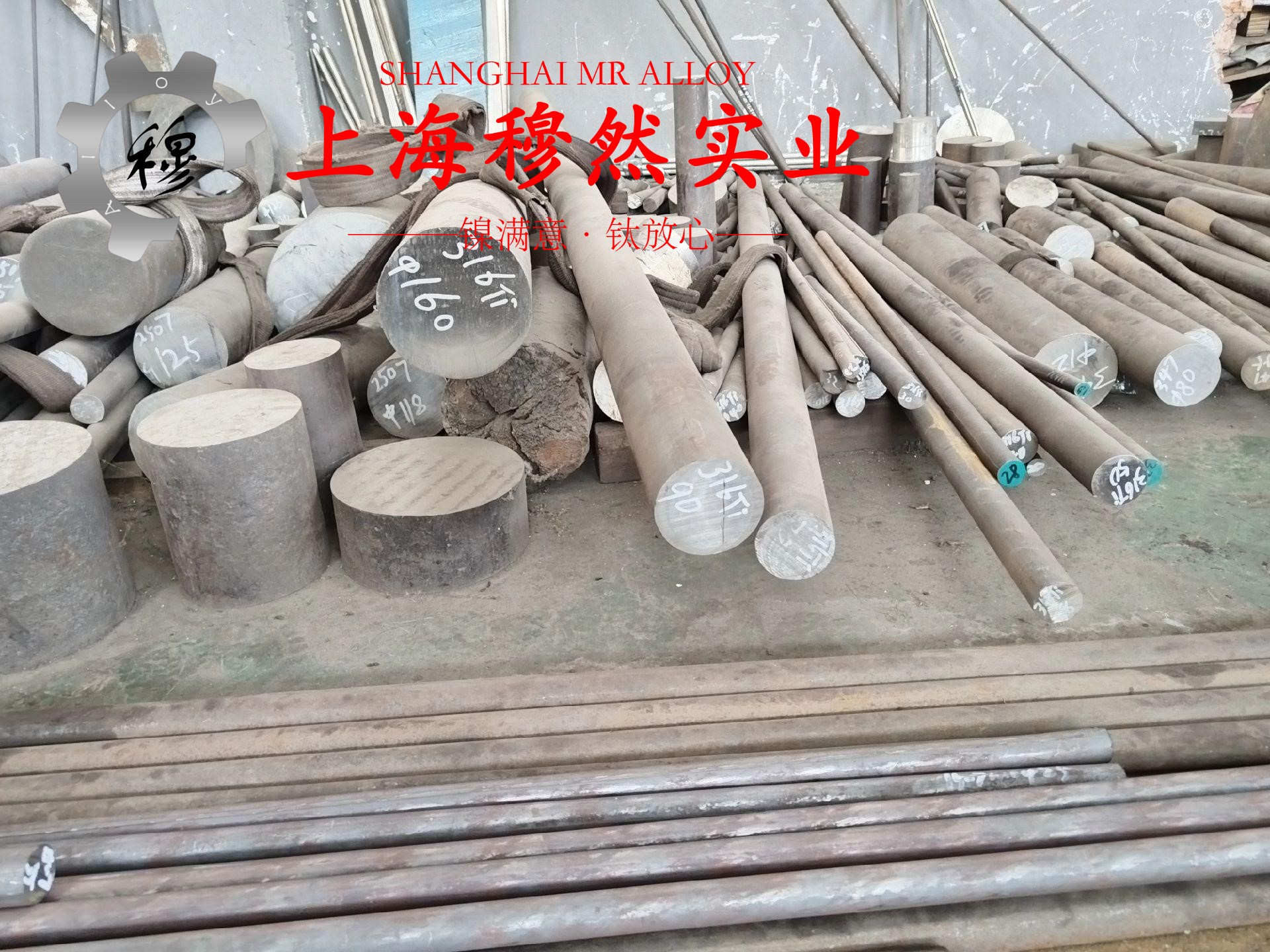 gh3536化学成分