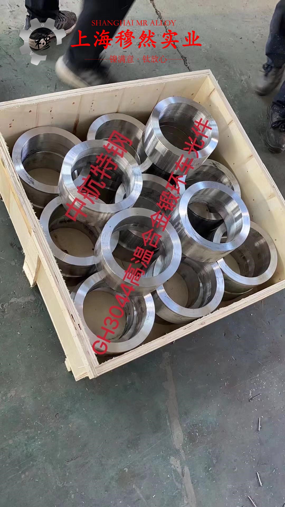 4J54会生锈