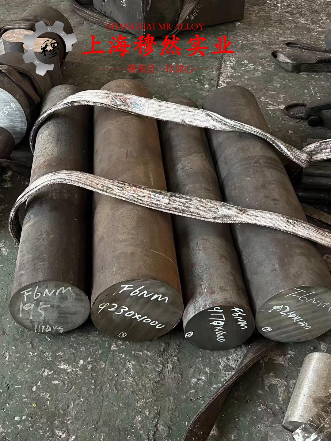 inconel600镍合金