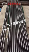  1J46热处理