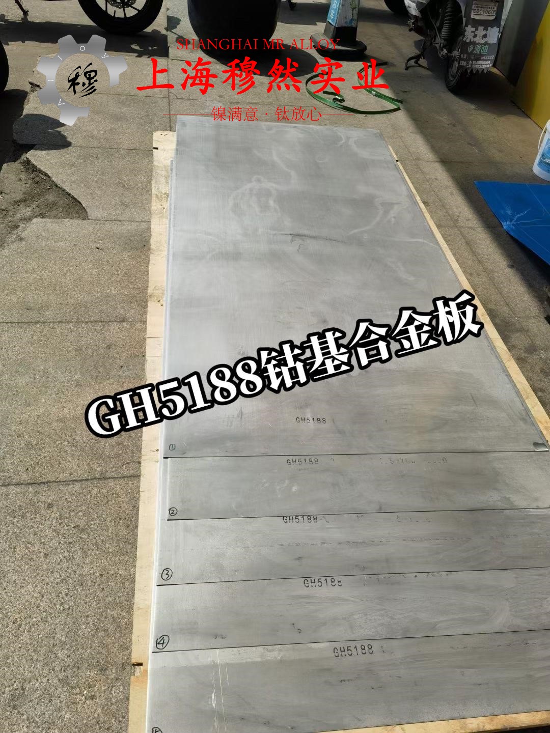 1j22软磁合金
