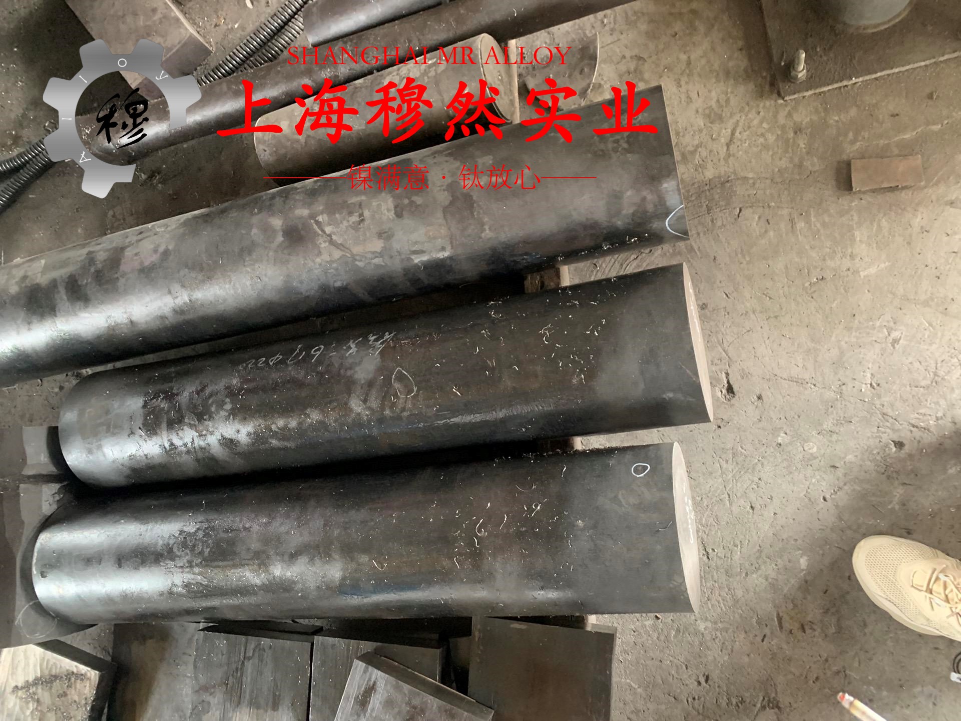 GH4099高温合金成分