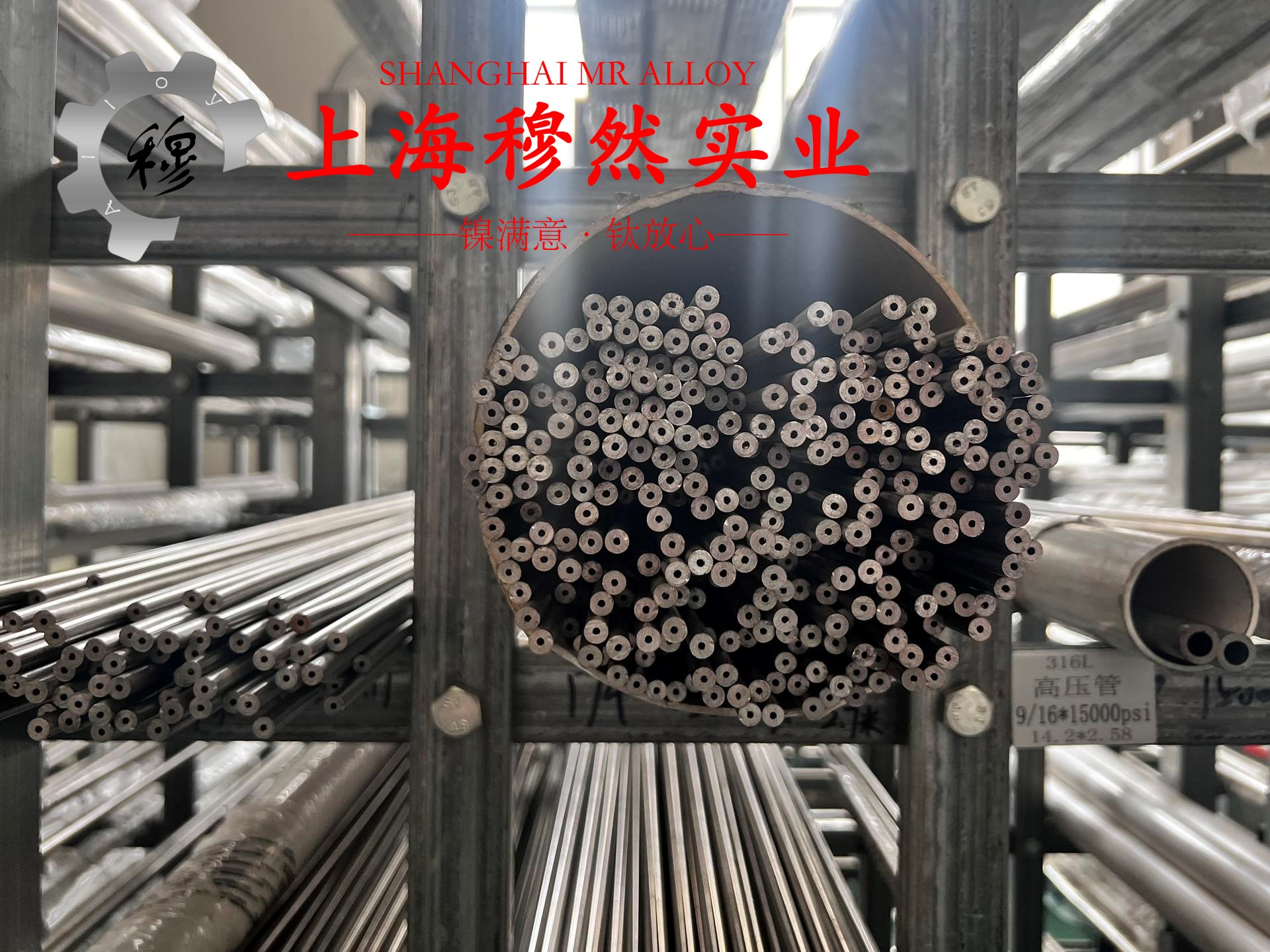 铁镍软磁合金1j50密度
