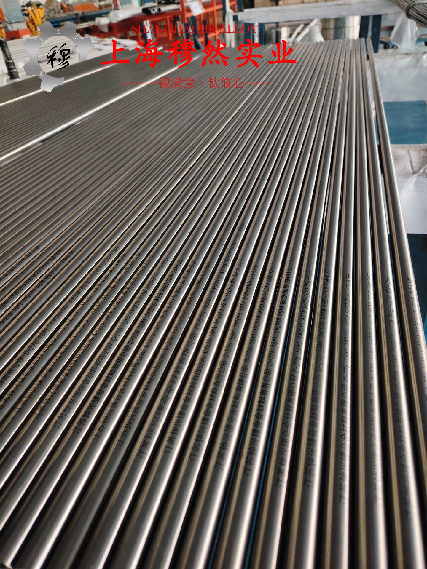 GH3030高温合金密度