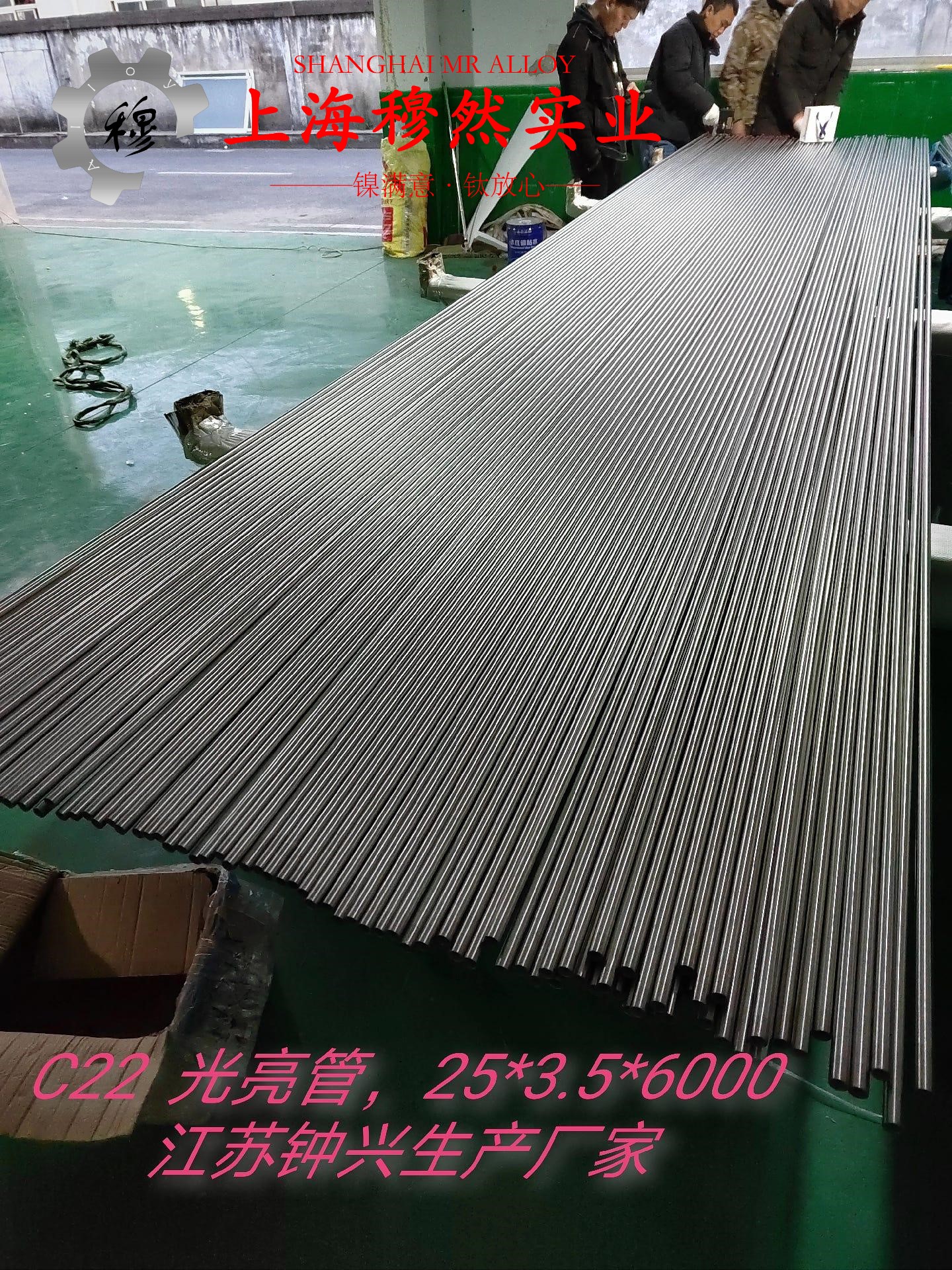 gh4099高温合金什么材料