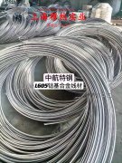  gh4145高温合金